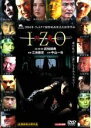 【中古】DVD▼【訳あり】IZO 以蔵 ※ディスクのみ レンタル落ち