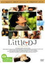 【中古】DVD▼【訳あり】Little DJ 小さな恋の物語 ※ディスクのみ レンタル落ち
