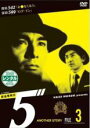 【中古】DVD▼【訳あり】探偵事務所5’ Another Story File 3 ※ディスクのみ レンタル落ち