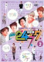 【中古】DVD▼超新星の24/7 vol.2(第7話〜第12話) レンタル落ち