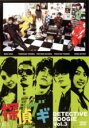 【中古】DVD▼探偵ブギ 3(第9話〜第12話 最終) レンタル落ち