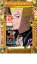 SALEۡšDVDParadise kiss ѥ  4󥿥