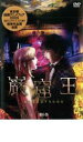 【SALE】【中古】DVD▼巌窟王 6 レンタル落ち
