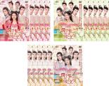 Romance - 全巻セット【送料無料】【中古】DVD▼国子監 こくしかん は花ざかり ロマンスは最高学府で(17枚セット)第1話〜第34話 最終 字幕のみ レンタル落ち