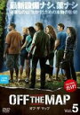 【中古】DVD▼OFF THE MAP オフ・ザ・マップ 5(第9話、第10話) 字幕のみ レンタル落ち