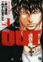 【送料無料】中古 ComicOUT(26冊セット)第 1〜26 巻 レンタル落ち 全26巻
