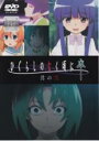 【中古】DVD▼ひぐらしのなく頃に卒 其の弐 綿明し編(第4話~第6話) レンタル落ち