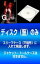 全巻セット【送料無料】【中古】DVD▼【訳あり】GMEN’75 BEST SELECT 女Gメン編(4枚セット)1、2、3、4※ディスクのみ レンタル落ち 7,983円