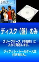 全巻セット【中古】DVD▼【訳あり】レガッタ 君といた永遠(5枚セット)第1話〜第9話 最終※ディスクのみ レンタル落ち