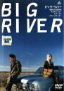 【中古】DVD▼【訳あり】ビッグ・リバー BIG RIVER ※ディスクのみ レンタル落ち