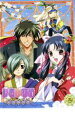 【SALE】【中古】DVD▼彩雲国物語 彩雲国絵巻 3 レンタル落ち