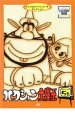 【中古】DVD▼ハクション大魔王 セレクション 5巻 レンタル落ち