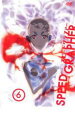 【SALE】【中古】DVD▼スピードグラファー 6 レンタル落ち