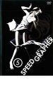 【SALE】【中古】DVD▼スピードグラファー 5 レンタル落ち