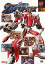 【SALE】【中古】DVD▼トランスフォーマー ギャラクシーフォース 3 レンタル落ち