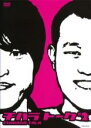 【中古】DVD▼【訳あり】チハラトーク #2 千原兄弟 ※ディスクのみ レンタル落ち