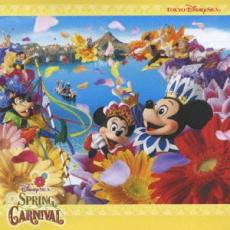 Rakuten - 【中古】CD▼東京ディズニーシー スプリングカーニバル レンタル落ち
