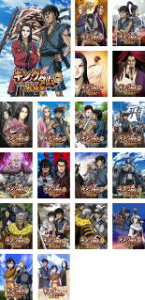 全巻セット【送料無料】【中古】DVD▼キングダム 飛翔篇(19枚セット)第1話〜第39話 最終 レンタル落ち
