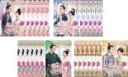 全巻セット【送料無料】【中古】DVD▼恋心は玉の如き(26枚セット)第1話〜第52話 最終 字幕のみ レンタル落ち