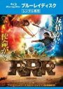 【中古】Blu-ray▼RRR ブルーレイディスク レンタル落ち