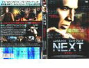 【中古】DVD▼【訳あり】NEXT ネクスト ※ディスクのみ レンタル落ち