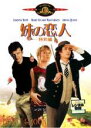 【SALE】【中古】DVD▼妹の恋人 特別編▽レンタル落ち