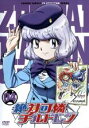 【中古】DVD▼絶対可憐 チルドレン 4 レンタル落ち
