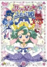 【SALE】【中古】DVD▼ふしぎ星の☆