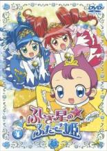 【中古】DVD▼ふしぎ星の☆ふたご姫 4 レンタル落ち