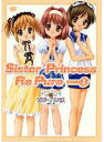 【中古】DVD▼シスター・プリンセス Re Pure ストーリーズ 2 レンタル落ち