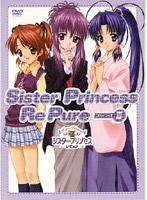 【中古】DVD▼シスター・プリンセス Re Pure ストーリーズ 3 レンタル落ち