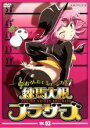 【中古】DVD▼練馬大根ブラザーズ VOL．3▽レンタル落ち