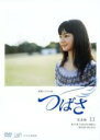 【中古】DVD▼連続テレビ小説 つばさ 完全版 11(第21週、第22週) レンタル落ち