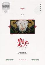 乐天商城 - 【中古】DVD▼盾の勇者の成り上がり Season2 Vol.6(第11話〜第13話 最終) レンタル落ち