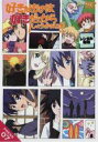 【SALE】【中古】DVD▼好きなものは好きだからしょうがない 7 レンタル落ち