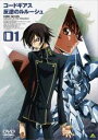 【SALE】【中古】DVD▼コードギアス 反逆のルルーシュ volume01 レンタル落ち
