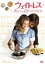 【中古】DVD▼ウェイトレス おいしい人生のつくりかた▽レンタル落ち