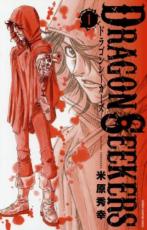 乐天商城 - 全巻セット中古 ComicDRAGON SEEKERS 全 6 巻 完結 セット レンタル落ち
