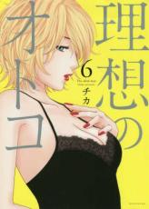 �ڷ軻���������� Comic���ۤΥ��ȥ� 6 ��󥿥����