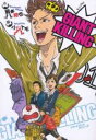 【送料無料】中古 ComicGIANT KILLING(65冊セット)第 1〜65 巻 レンタル落ち 全65巻