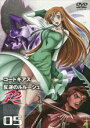 【中古】DVD▼コードギアス 反逆のルルーシュR2 volume05 レンタル落ち