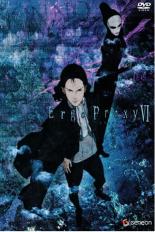 【中古】DVD Ergo Proxy 6 レンタル落ち