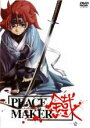 【SALE】【中古】DVD▼PEACE MAKER 鐵 壱 レンタル落ち