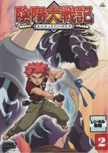 【SALE】【中古】DVD▼陰陽大戦記 2 レンタル落ち