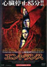 【SALE】【中古】DVD▼エントランス レンタル落ち