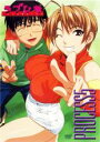 【SALE】【中古】DVD▼ラブひな PROCESS 5 レンタル落ち