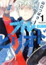 【送料無料】中古 Comicブルーピリオド(16冊セット)第 1〜16 巻 レンタル落ち 全16巻