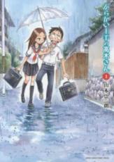 楽天市場】からかい上手の高木さん セット（本・雑誌・コミック