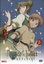 【バーゲン】【中古】DVD▼Romeo×Juliet ロミオ×ジュリエット 3 レンタル落ち