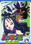 【中古】DVD▼甲虫王者 ムシキング 森の民の伝説 6 レンタル落ち 71円